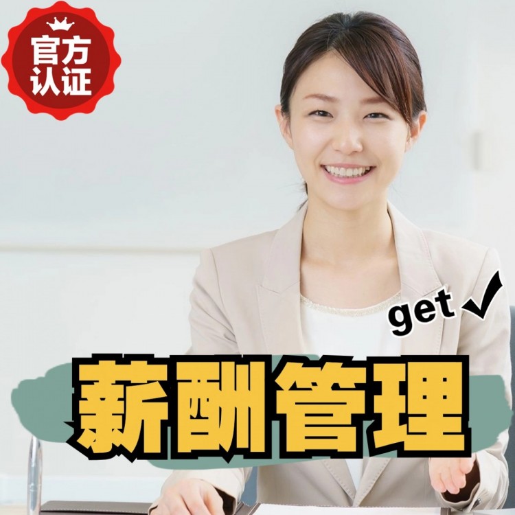 金平南庄劳务派遣 南庄劳动派遣 南庄劳务派遣中介